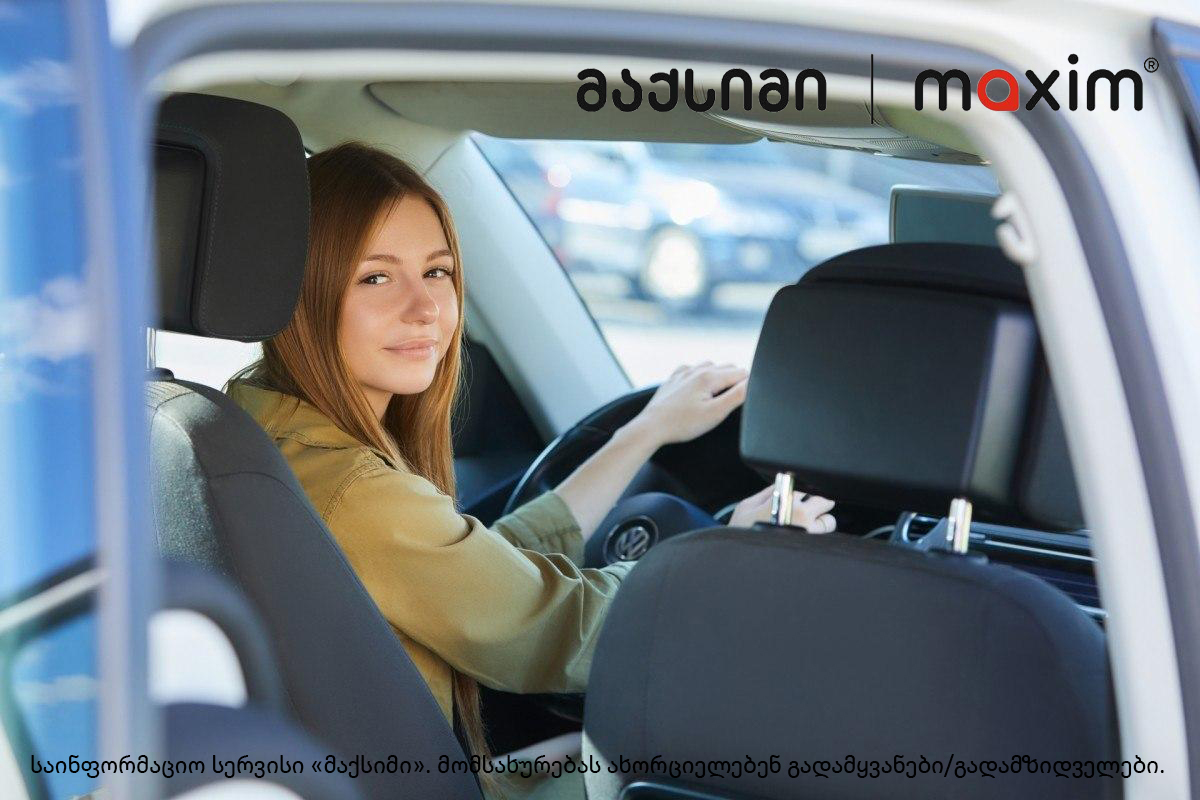 ქალი ტაქსის მძღოლი საქართველოში: როგორია ის?