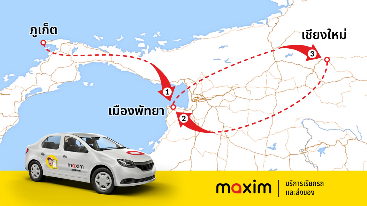 800 นาที กับการเดินทางที่ยาวนานที่สุดของ Maxim ประเทศไทยในปี 2566