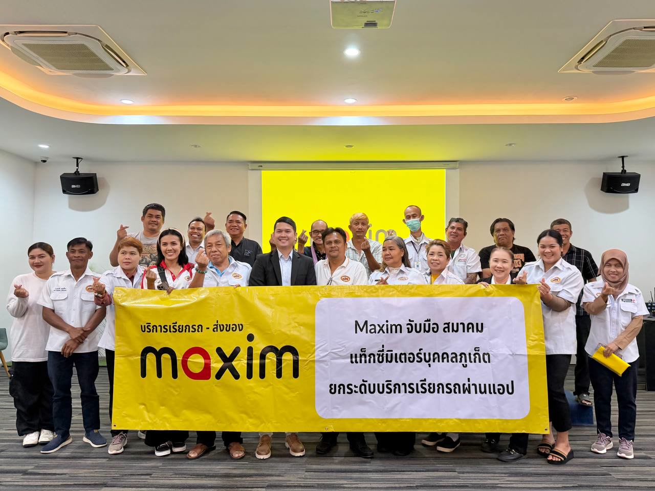 Maxim ประเทศไทย แอปเรียกรถรายเดียวที่ร่วมมือสมาคมแท็กซี่ภูเก็ต สร้างมิติใหม่ด้านการเดินทาง