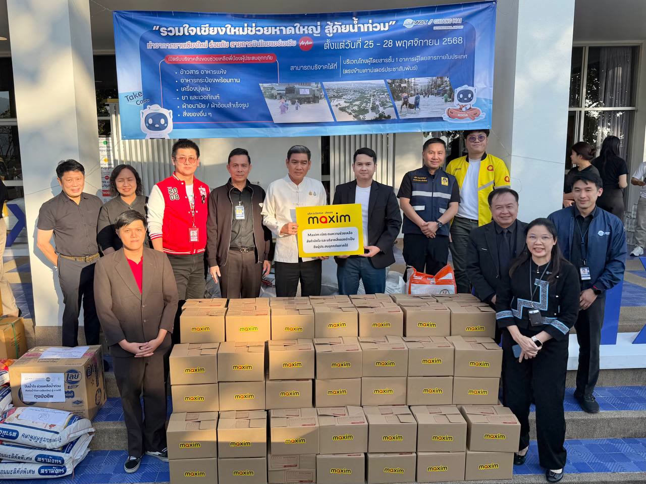 Maxim รวมพลังช่วยเหลือ ส่งกำลังใจและสิ่งของจำเป็นให้ผู้ประสบอุทกภัยหาดใหญ่ จ.สงขลา