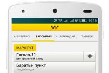 В приложение «Максим: заказ такси» добавлен казахский язык