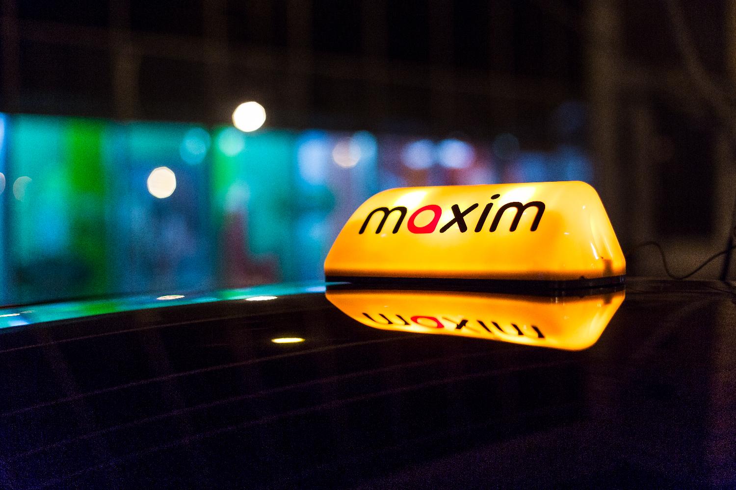 Сервис заказа такси «Максим» начал работать еще в 9 городах России