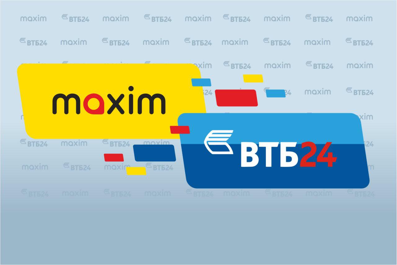 «Максим» дарит бонусы клиентам ВТБ24